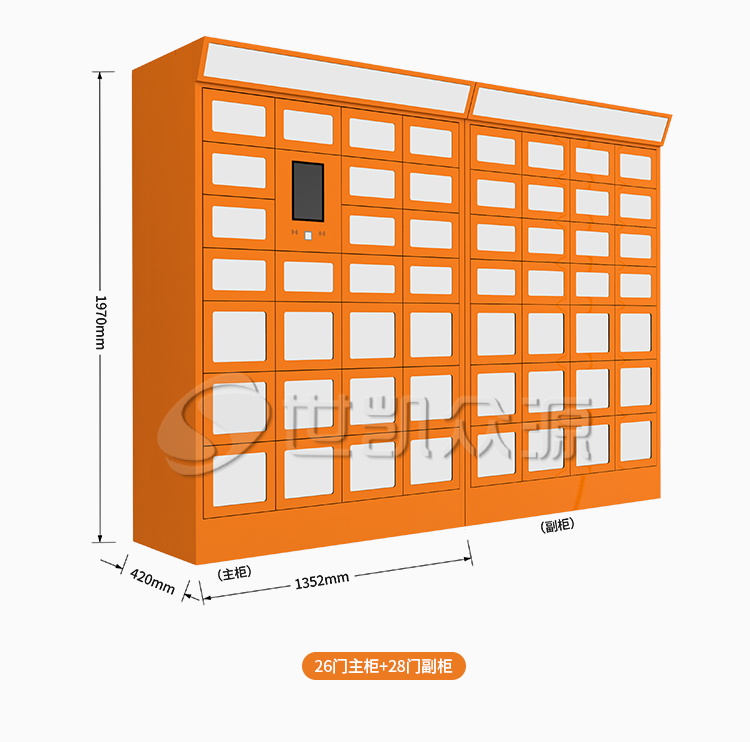 智能外卖柜尺寸图