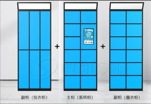 智能收衣柜柜体组成结构