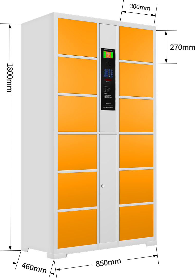 人脸识别存包柜尺寸